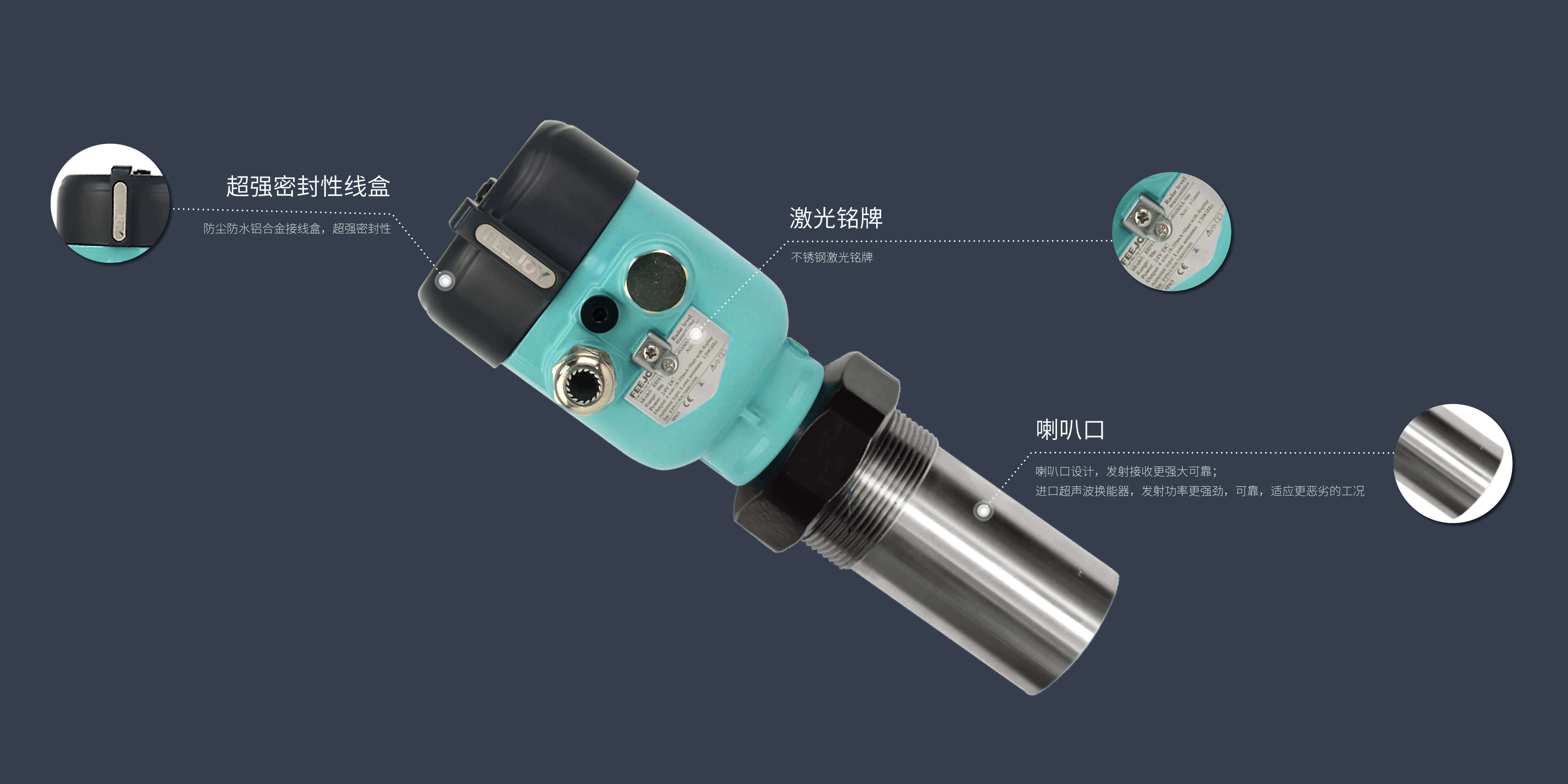 超声波物位计-防爆型